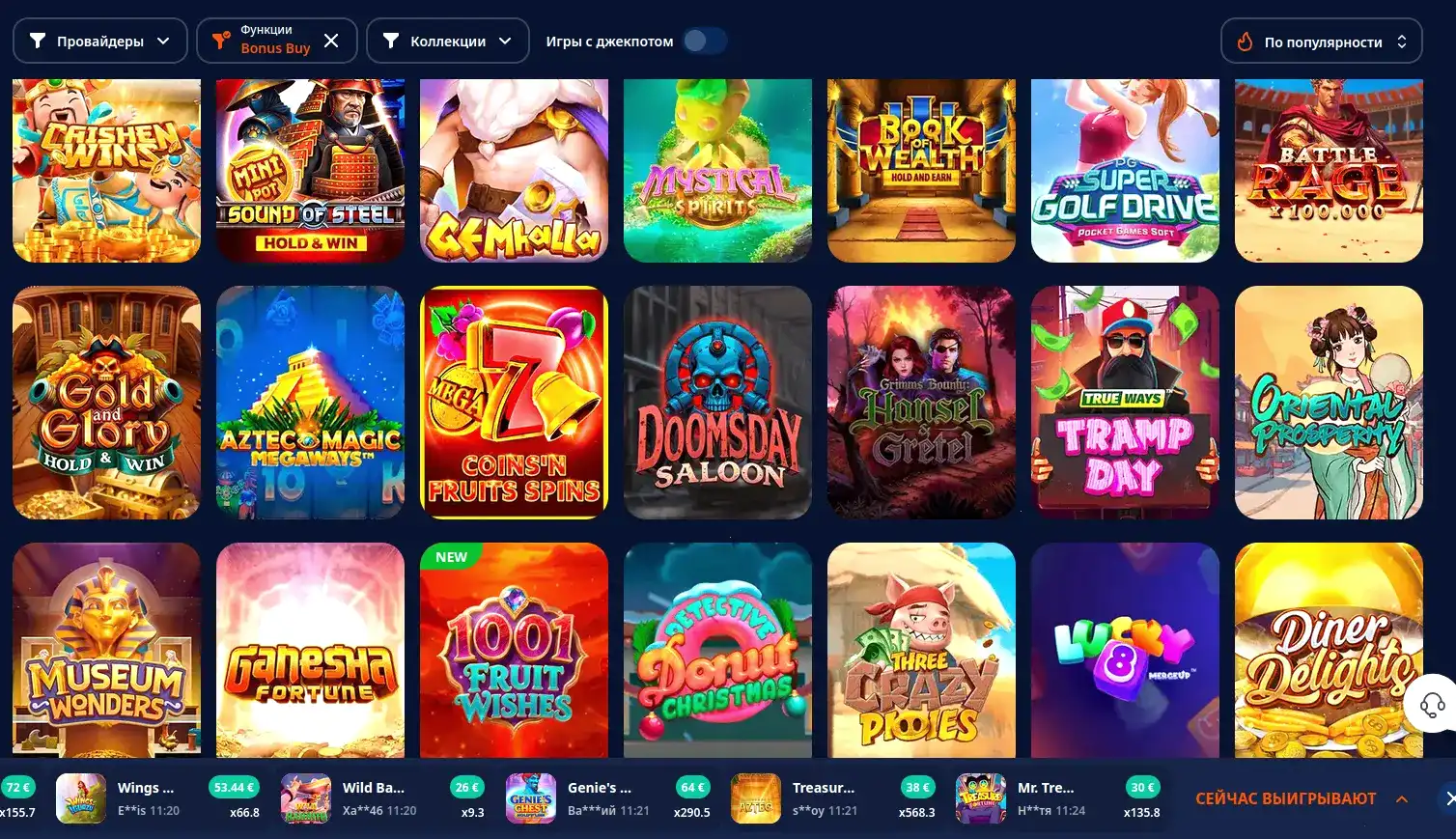 Мобильная версия Vulkan Zhara casino